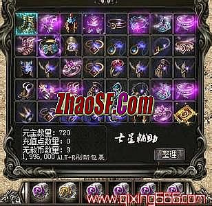 传奇1.75客户端下载