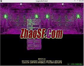 热血传奇 1.76单机