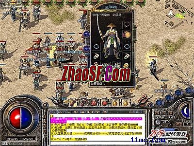 免费传奇私服外挂