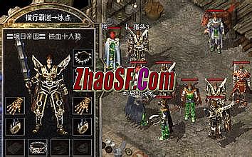 xy蓝月传奇什么职业好