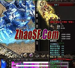 金影传奇2合1手游