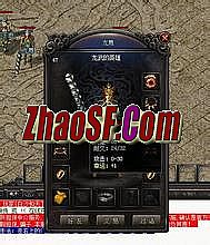 全民蓝月传奇翅膀升级