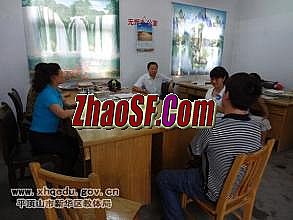 1.76金蛇精品服务端