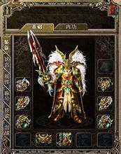 热血传奇手机版弓箭pk